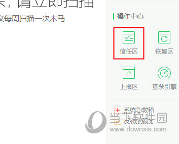 super加速器