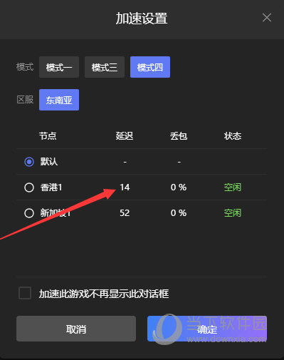 super加速器