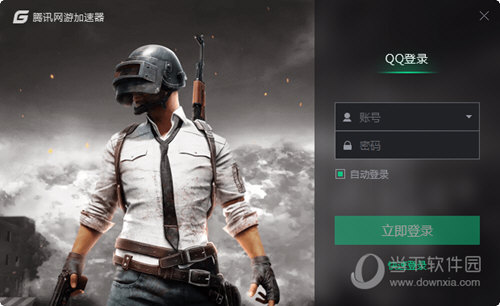 绿叶加速器永久免费