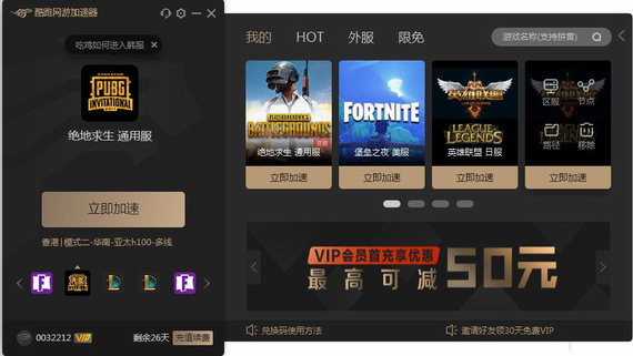 灯蓝加速器