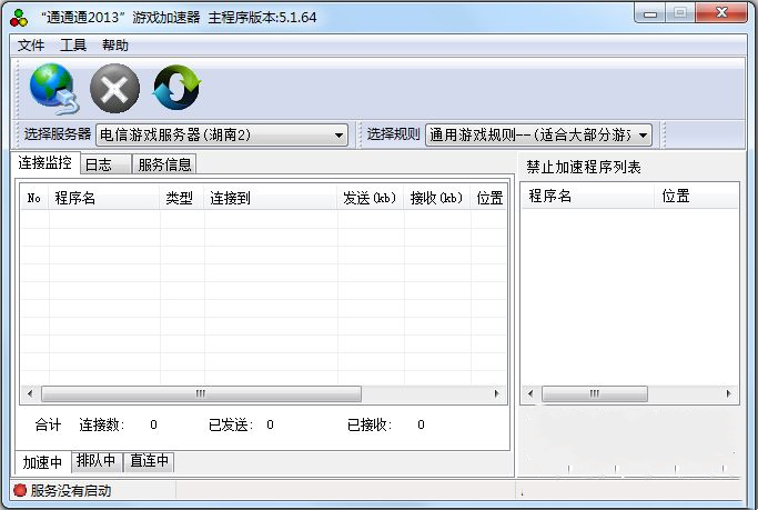 蚂蚁海外加速器