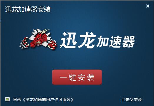 小马加速器