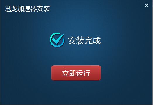 小马加速器