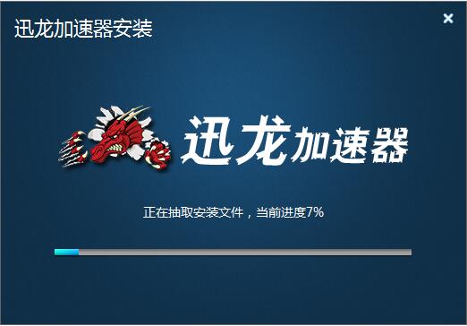 小马加速器