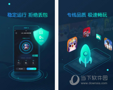猴王加速器永久免费