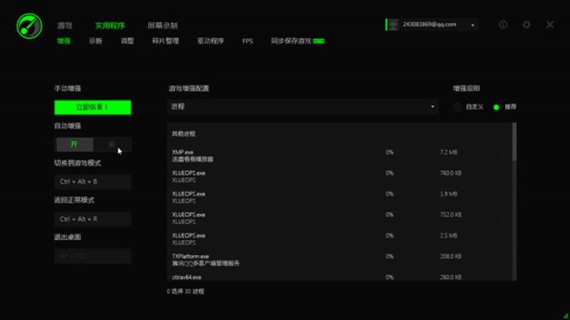 狗急加速器永久免费