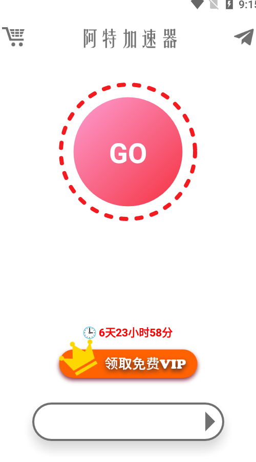 v2rayngandroid版 8.6.1