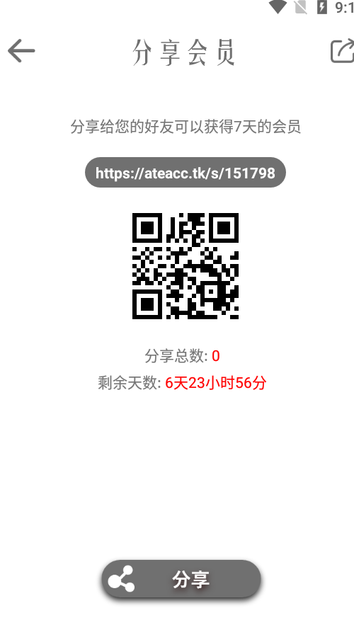 v2rayngandroid版