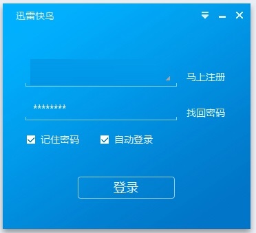 坚果nuts加速器android版