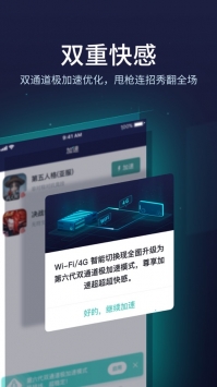 onion加速器下载