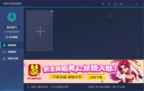 蚂蚁海外加速器android版