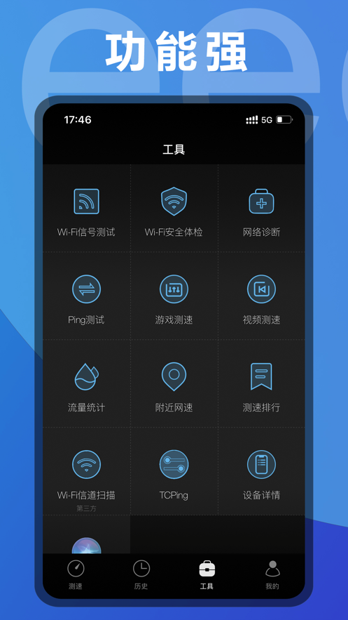 koala加速器下载