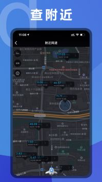 koala加速器下载