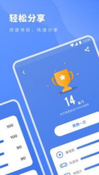 云末加速器
