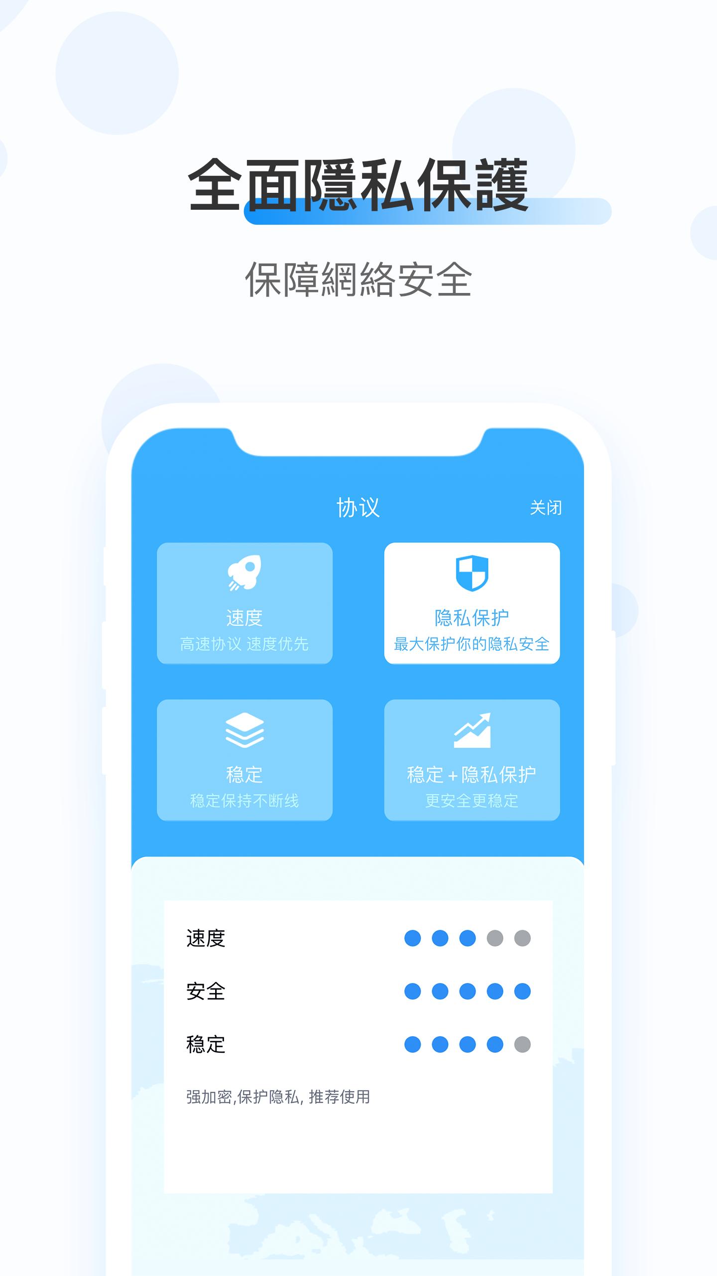 茄子加速器官网