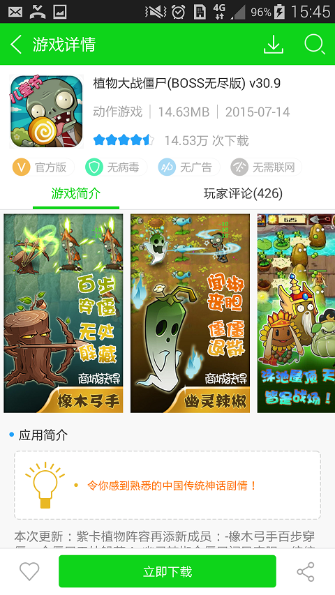黑豹加速器官网下载