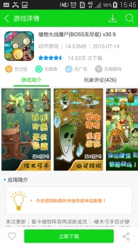 黑豹加速器官网下载