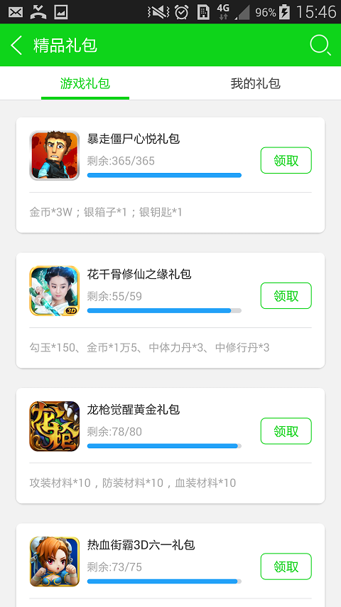 黑豹加速器官网下载