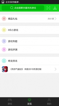 黑豹加速器官网下载