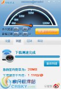 葫芦加速器官网下载 3.8.9