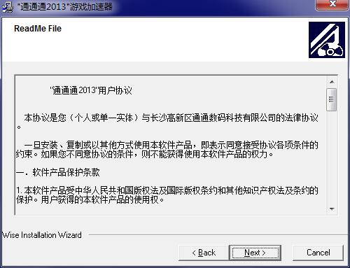 twitter加速器下载