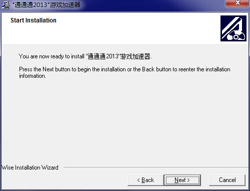 twitter加速器下载