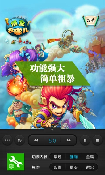 蜂鸟加速器