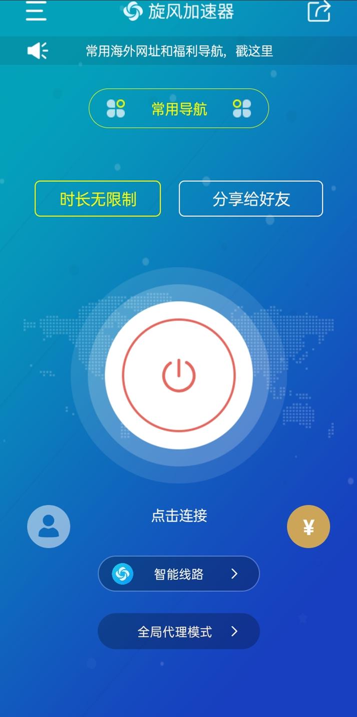 lantern官方网站android版