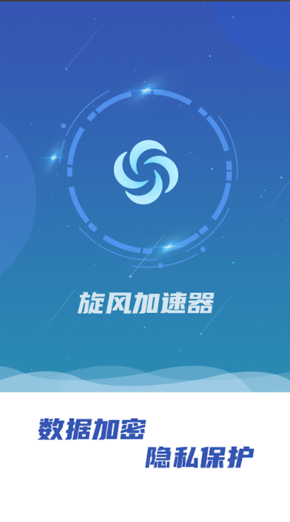 lantern官方网站android版