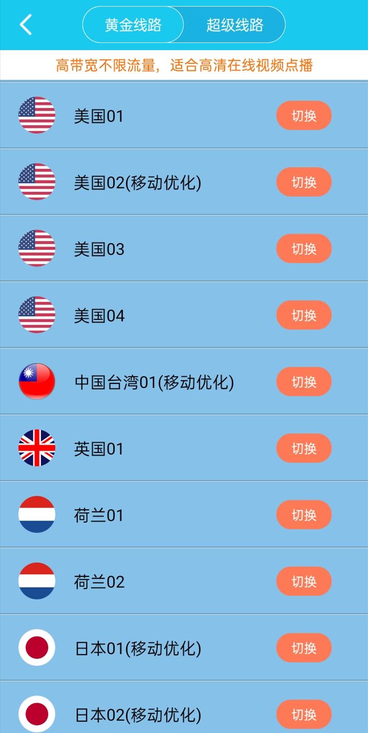 lantern官方网站android版