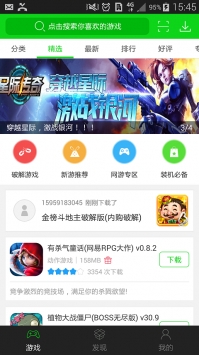 银河vp加速器 6.8.4
