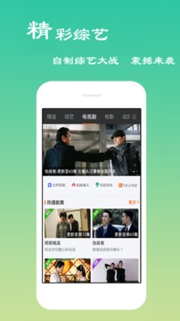 如梭vp加速器ios